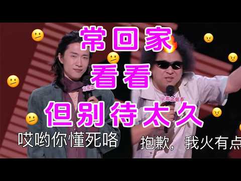 【单口喜剧】门腔回家“超能力”看工资 制定目标活到“退休” ​​​ 黑灯辛辣演绎视障人群的世界 爆笑还原搭乘扶梯炸场 ​​​#喜剧之王单口季 #单口喜剧 #奇葩说 #喜人奇妙夜 #喜剧大联盟 ​​​