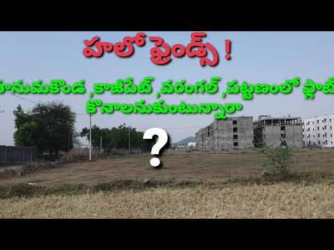 కమర్షియల్ ప్రాపర్టీ ఫర్ సేల్ // commercial   Plat For Sale @ Shayampet