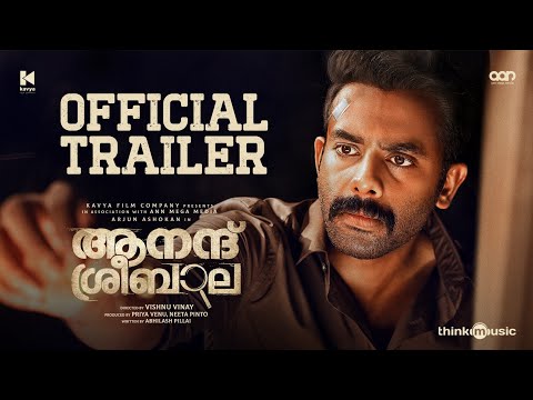 Anand Sreebala -Trailer|Arjun Ashokan|Saiju Kurup|Aparna Das|Vishnu Vinay|Abhilash Pillai|Ranjin Raj