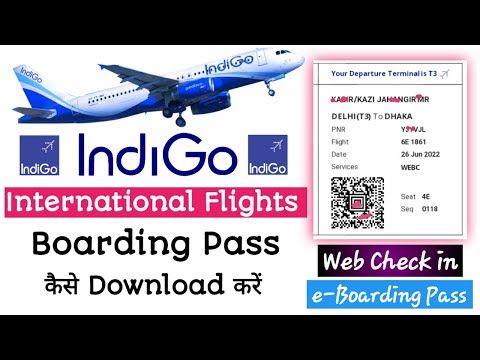 International Flight ka Boarding Pass kaise Download kare | Indigo International flight web check in