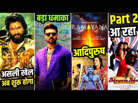 Ramayana - एक और आदिपुरुष  | Pushpa 2 Biggest Update | Bhagam Bhag 2 | Game Changer Teaser