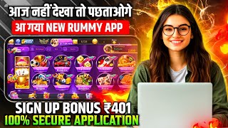 Earning App Today | Rummy New App | New Rummy Earning App | Rummy 2024