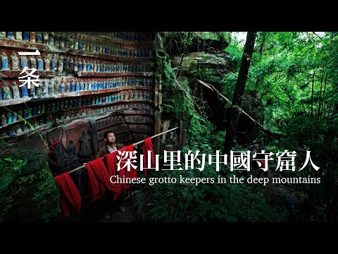 [EngSub] China’s ultimate laborer: annual salary 600 yuan, works 24 hours a day 最極致打工人：年薪600塊，24小時無休