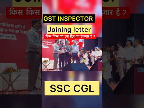 GST inspector joining letter / ssc cgl motivation / ssc cgl joining letter / sunil dhawan / dhawan