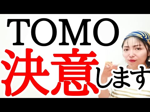 【緊急‼️】絶対見て欲しい‼️闇と光✨覚悟を決めた私の決意🔥