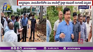 HYDRA Commissioner Ranganath Visits Vanasthalipura & Hayathnagar | అక్రమ నిర్మాణాలపై హైడ్రా దృష్టి