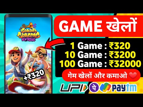 🔴 ₹9990 UPI CASH NEW EARNING APP | PLAY AND EARN MONEY GAMES | ONLINE EARNING APP WITHOUT INVESTMENT