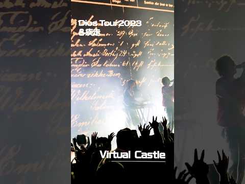 ⌇LIVE⌇Virtual Castle@Tokyo Zepp DiverCity #Dios_andLIVE