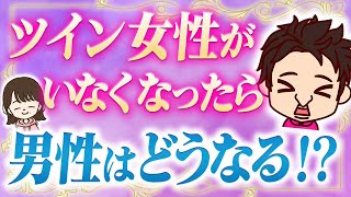 【男性心理】サイレント期間？ツインレイ男性は女性がいないとこうなります。