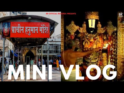 New Year Par Lambi Line | Hanuman Mandir |Tirupathi Balaji Mandir | Purnima | BR Official Records