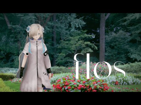 【歌ってみた】flos covered by ヰ世界情緒