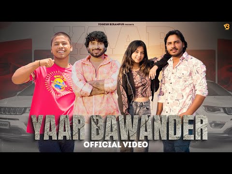 Yaar Backbone (Out Now) Yogesh Birampur || Rohit Sardhana & Harendra Nagar || New Haryanvi Song 2024