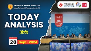 20 September 2024 Current Affairs Today Analysis in Hindi by Vajirao & Reddy IAS Institute