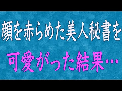 【スカッと】契約を解除されて貧乏な俺が、公園で倒れていたお爺ちゃんを助けた→ドン底から天国に！？