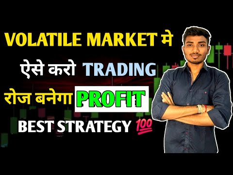 Best Trading Strategy For Volatile Market🔥 | कमी पैशात बनवा रोज Profit💯 | Trading