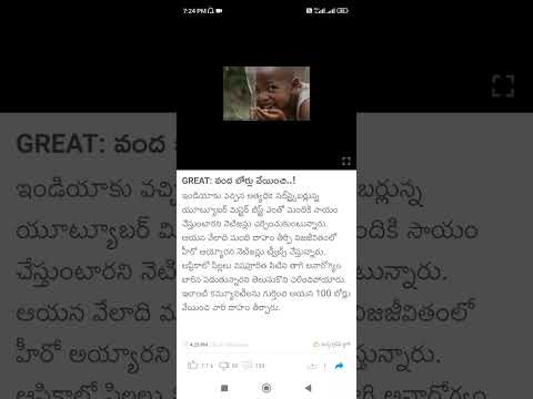 mister beast #mister #beast #Shorts #Short #Viral #TeluguAUTOnews #Telugu #reels