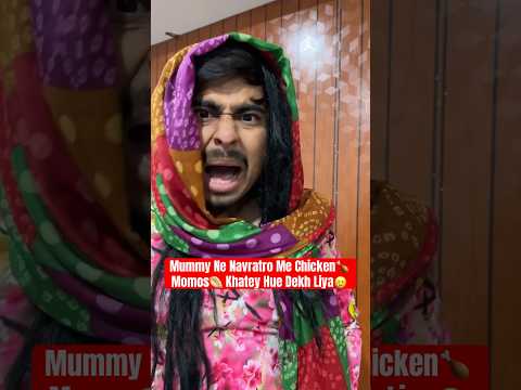 Mummy Yaar Galti Se Kha Liye🥲🥟 Non Veg in Navratri #funnyshort #relatable #navratri #nonveg #sorry