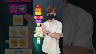 【ただ声一つ】振り付け 絵文字ダンスdance tutorial TAKAHARU emoji dance TikTok challenge #shorts