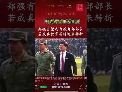 看上去是军委主席的架势啊，部长屈才了吧？（叶公子 官网：https://princeye.com ）| 户外露营，车宿，环游美国。