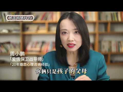 离婚后还和前夫住一起是什么感觉？听听离婚女士的心里话！