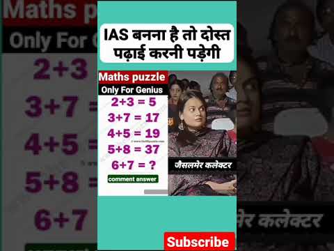 upsc short video #lbsnaa #iasmotivation #ipsmotivation