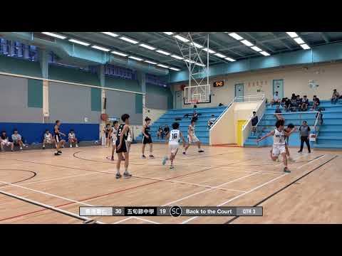 2024-11-02 香港華仁(白) vs 五旬節中學(黑) Q3