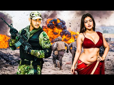 Mahesh Babu's - New Released South Indian Movie In Hindi | South Movie In Hindi | Action Movie