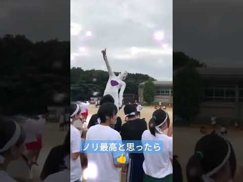 【体育祭】ノリ最高すぎやろこれw #Shorts #最後まで見てね #おすすめ #バズれ #おもしろ #tiktok