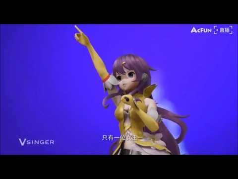 【Mo Qingxian】Ace (VSINGER LIVE 2017)