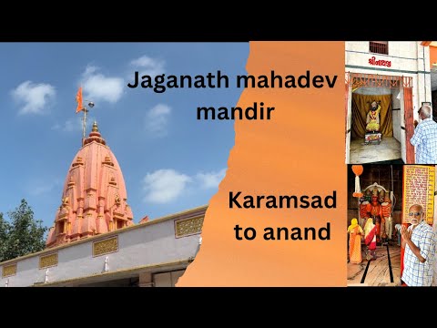 Jagnath Mahadev Mandi anand | Mahadev mandir |#mahadev #trending #ytshorts #viralshorts #bhakti