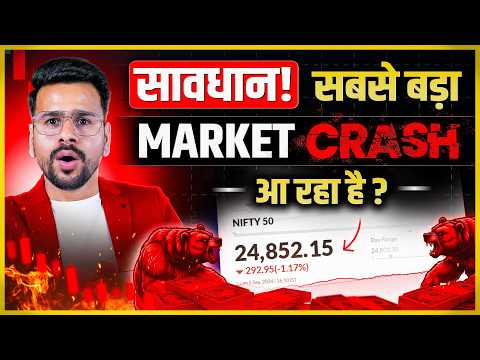 Biggest Stock Market Crash is coming ! | Why Stock Market is going down Crash or Fall Today ? Reason