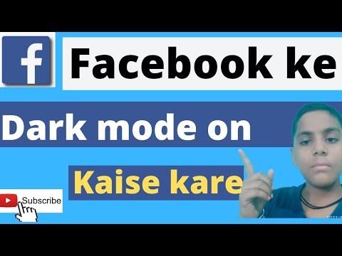 facebook ke dark mode on kare/how to on dark mode on facebook