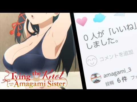 Sir, this is a Religious Website | Tying the Knot with an Amagami Sister