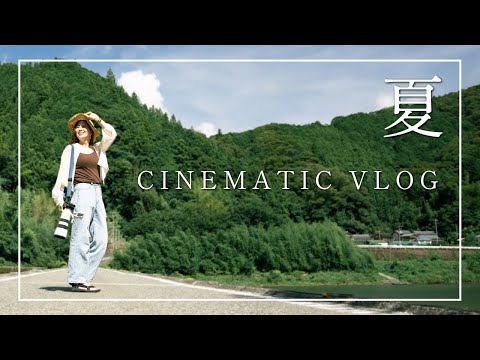 【Cinematic Vlog】高知旅行をシネマティックに撮影してみた  |  SONY α7siii Cinematic Video Kochi Japan