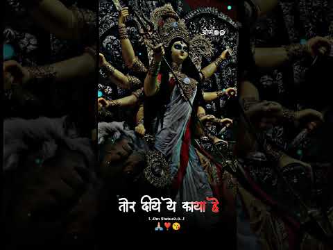 Cg Navratri Status /Jas geet Status /New Cg Status /Navratri Cg Song /Navratri Status #shorts #cg