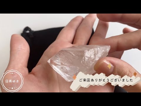 【パワーストーン】ヒマラヤ水晶からのチャネリングメッセージとサポート内容をリーディング✨