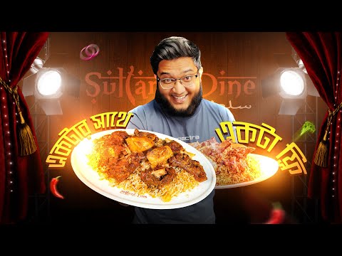 Sultan's Dine এর ব্র্যান্ড ম্যানেজার হলে আমি কী করতাম?