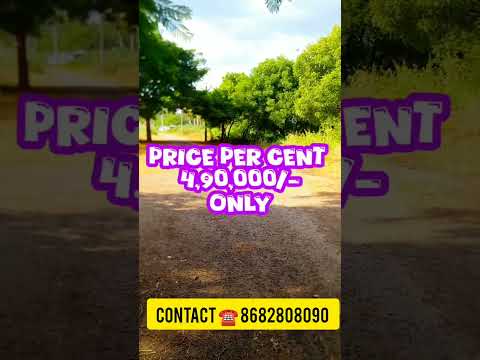 Coimbatore DTCP Approved #lowbudget #farmland #trendingvideo #investment #coimbatore #pollachi