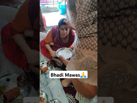 Bhadi Mawas #bhaadimawas #dadi #jhunjhunu