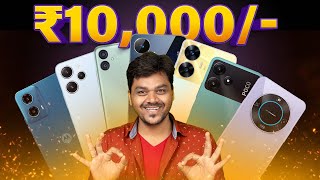 😎 Best Smartphone📱Under ₹10,000 Budget🔥Jan 2024 #TamilTech