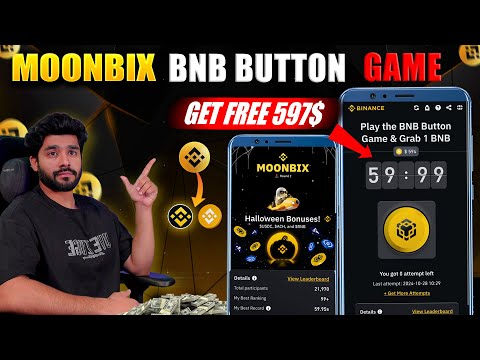 594$😱 BNB BUTTON GAME MOONBIX || MOONBIX NEW UPDATE || BNB CLAIM IN BINANCE || MOONBIX NEW EVENT