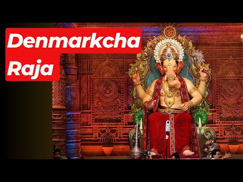 Denmark Cha Raja Ganpati | Ganeshotsav Copenhagen