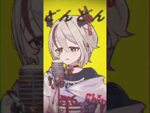 【#歌ってみた】新人類 - まらしぃ×じん×堀江晶太(kemu) 【天望りく #個人vtuber 】#shorts