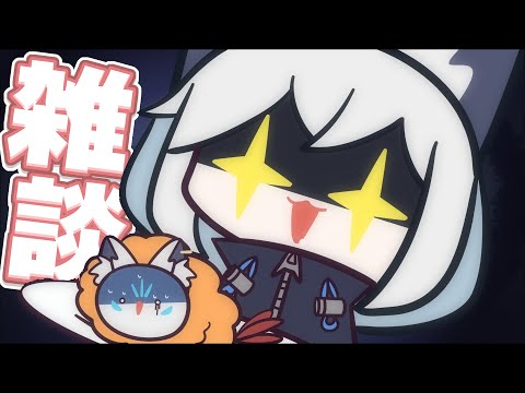 【 雑談】エキスポ＆FES前なのでのんびり雑談！！【ホロライブ/白上フブキ】