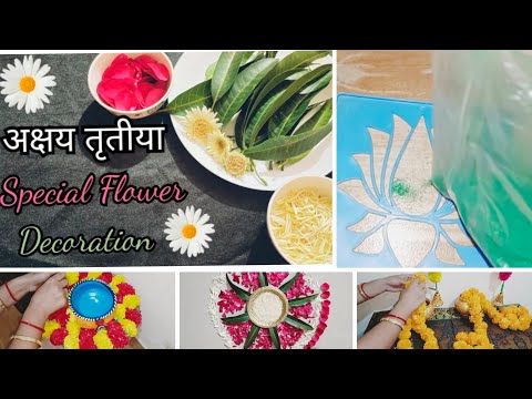 Happy Akshay Tritiya 2024 | Akshay Tritiya Decoration| Akshay Tritiya Rangoli | Akshay Tritiya 2024