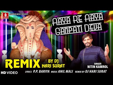 Aaya Re Aaya Ganpati Deva (Dj Remix Song) Dj Hari Surat | Nitin Kamrol | New Ganpati DJ Song 2024