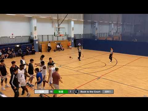 2024-11-13 聯賽 甲二 旭暉（白） vs 愉園（綠） Q1