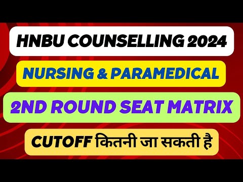 Uttarakhand Nursing & Paramedical 2024 | 2nd Round Counselling | Seat Matrix & Cutoff Marks