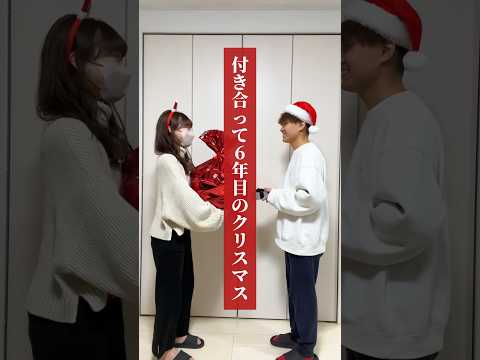 【元女子カップル】クリスマスの過ごし方。