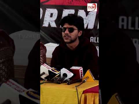 GPL Movie Press Meet Hero speach #gpl #babbyannie #viralvideoshorts #viralvideos |TV24ET